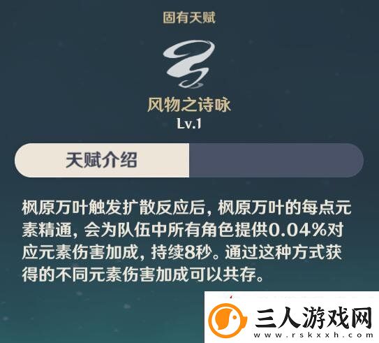 原神2.8角色抽取建议