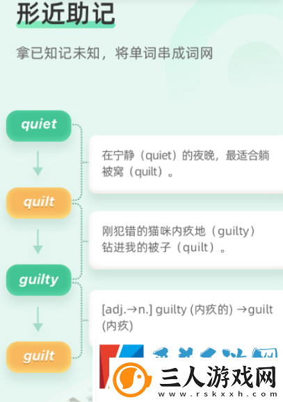 学习英语的软件哪个好 免费的学英语app大全