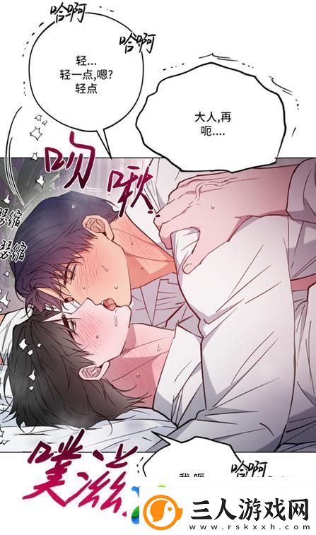 感官体验再深点灬舒服灬