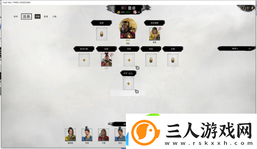 如何在全面战争