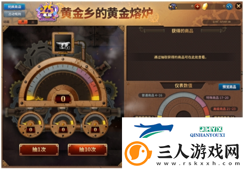 哈托尔的遗物宝箱