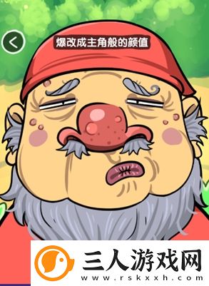 抖个腿子矮人七兄弟通关指南