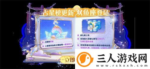 新角色教父上线