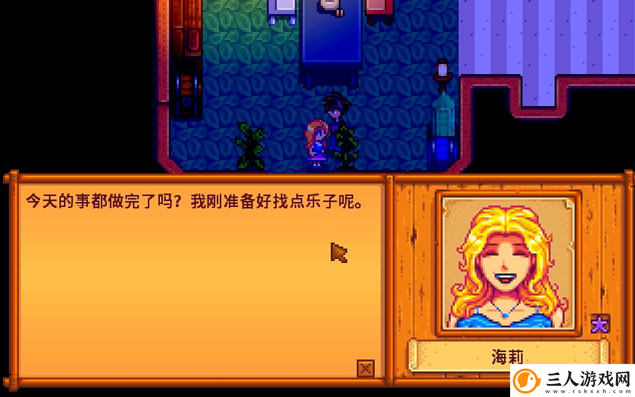星露谷物语什么种子收益最大