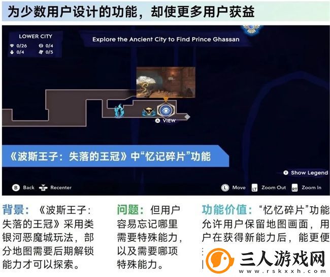 再增长！游戏社会责任日益向好