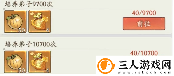 寻道大千宗门**活动奖励怎么获得
