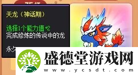 新年新气象街头篮球与龙共舞第2阶段开启