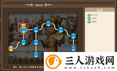 冒险岛手游勇士部落隐藏地图指南