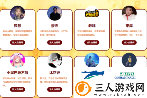 新年新气象街头篮球与龙共舞第2阶段开启