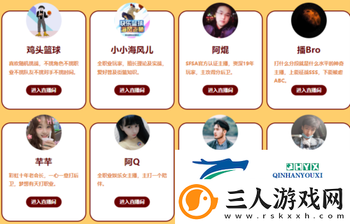新年新气象街头篮球与龙共舞第2阶段开启