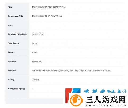 托尼霍克职业滑板3+4在新加坡通过评级
