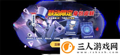 新角色教父上线