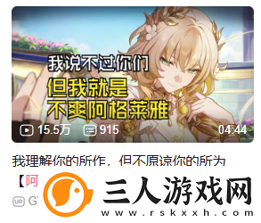 这位风姿绰约的半神