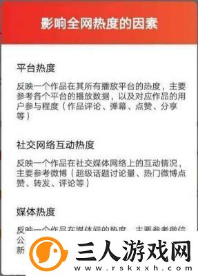优酷播放量关闭的原因详解