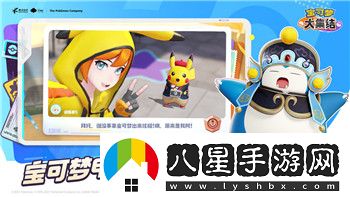巨兽战场双脊龙的样式与设计特点全面解析