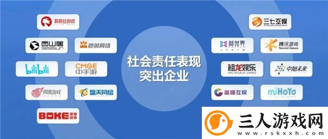 再增长！游戏社会责任日益向好