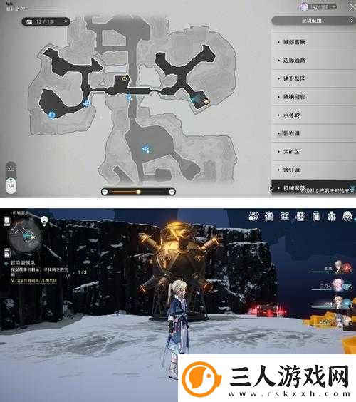 崩坏星穹铁道认证机器人答案究竟是什么