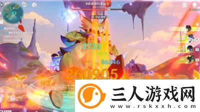 原神攻略