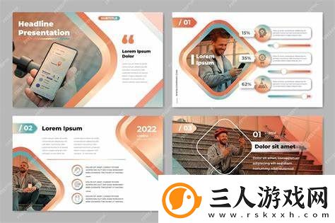ppt上一页转到下一页怎么弄ppt上一页到下一页的动画效果