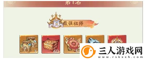 寻道大千宗门**活动奖励怎么获得