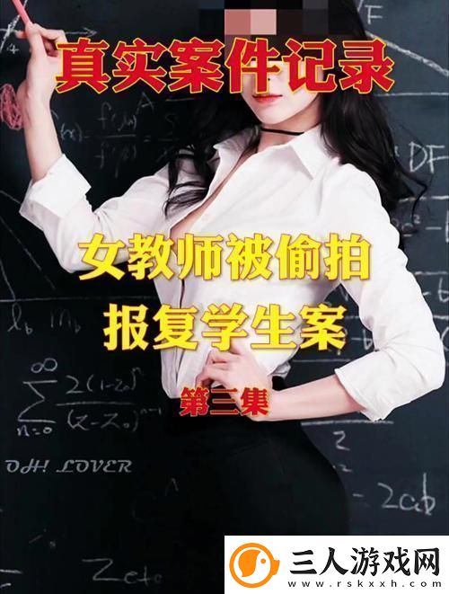 暴力强伦轩一区二区三区观看