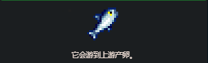 星露谷物语鲑鱼获取方法介绍