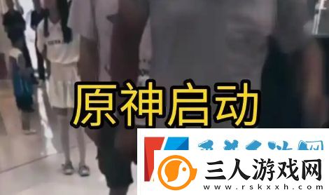 原神体育生是什么梗网络用语