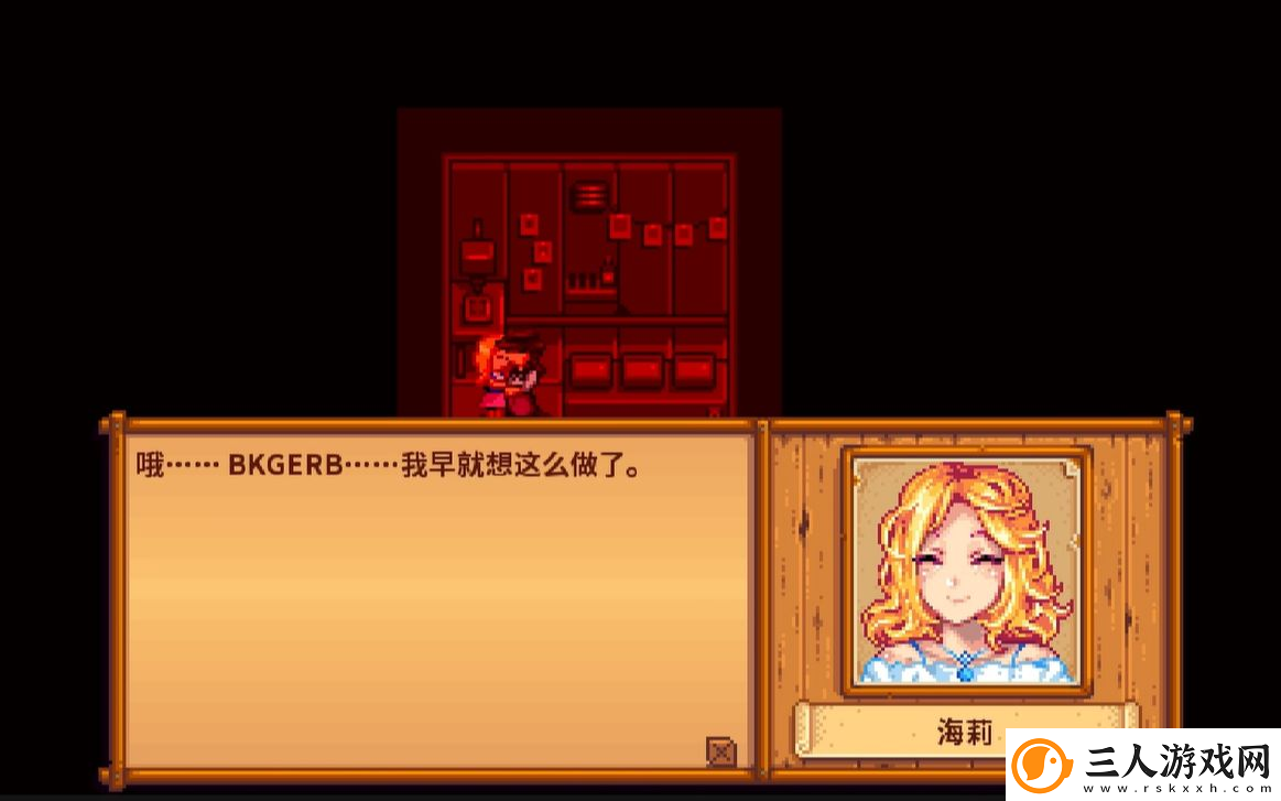 星露谷物语什么种子收益最大