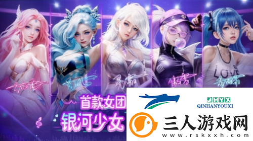 团圆在今宵球球大作战携知名主播开启龙年惊喜