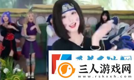 全村人看跳舞是什么梗网络用语
