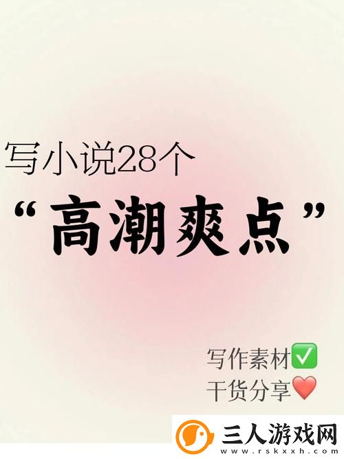 爽⋯躁多水⋯快⋯深点