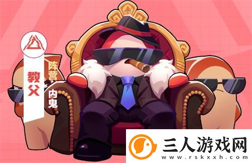 新角色教父上线