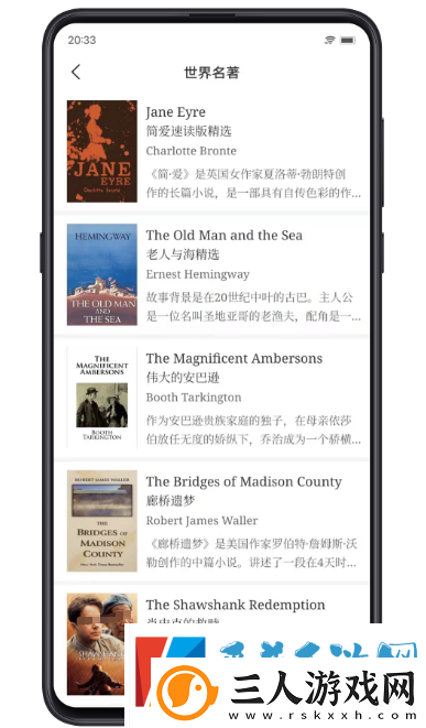 学习英语的软件哪个好 免费的学英语app大全
