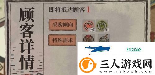 江南百景图越州商行完美接待怎么达成