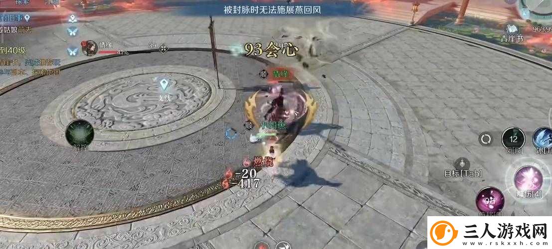 逆水寒手游人间任务怒潮旧事详细攻略