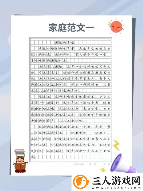 探索“漂亮妈妈5巴字开头中字网友”的魅力与影响