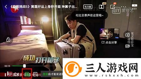爱奇艺安装包下载