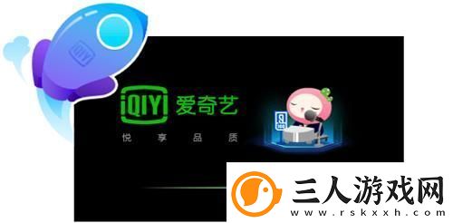 爱奇艺安装包下载