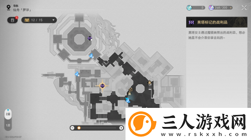 “魔法少女”堂堂登场