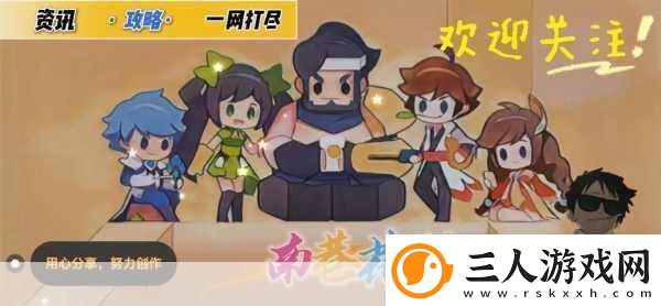 王者荣耀特供照明物品兑换指南