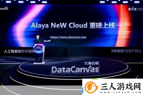 九章云极新招！算力包让手游体验再升级