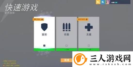 漫威争锋两天走完了OW六年的路