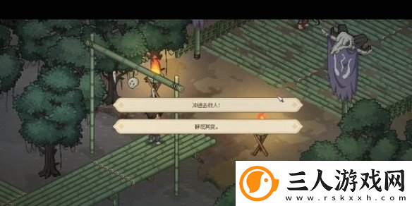 大侠立志传鱼薇儿结缘攻略