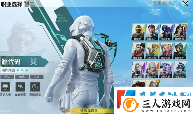 和平精英超体对抗源代码介绍