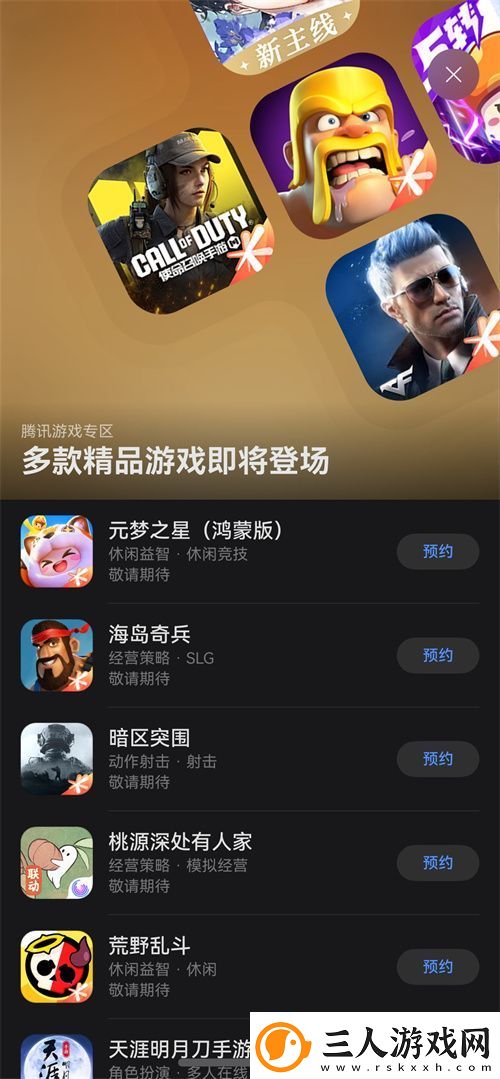 腾讯等大厂扎堆入局
