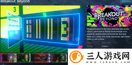雅达利经典打砖块游戏Breakout