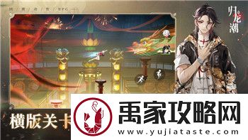 双人成行要求的配置
