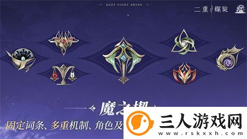 二游市场厮杀惨烈!这款不那么二次元的二重螺旋凭何突围