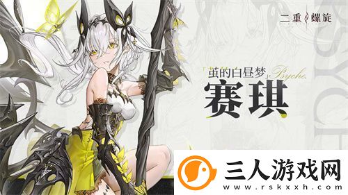 二游市场厮杀惨烈!这款不那么二次元的二重螺旋凭何突围