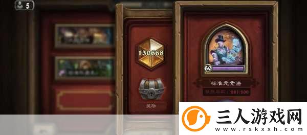 炉石传说深度攻略
